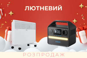 🔥 Февральская распродажа 2024: Скидки на обогреватели и зарядные станции на 5G.IN.UA 🔌❄️
