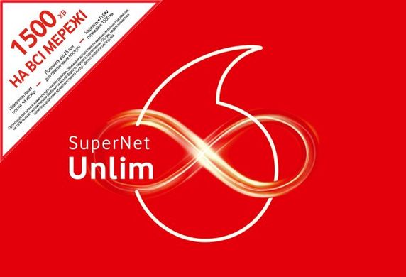 Стартовий пакет Vodafone Super Net Unlim