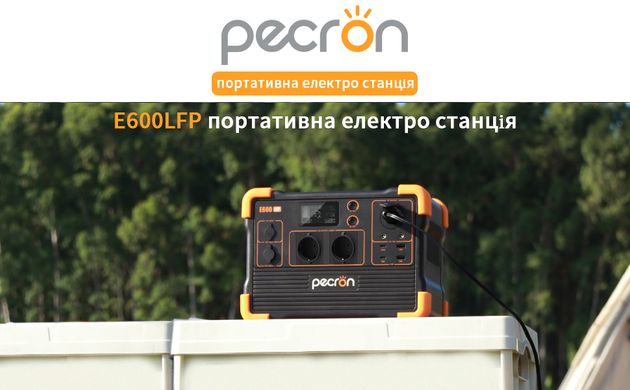 Зарядна станція Pecron E600LFP - 614Wh/AC 1200W/100W 1xPD/2xUSB/1xCar/Qi/MPPT